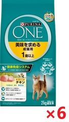 ネスレ ピュリナワン 健康マルチケア チキン 11歳以上 2Kg 6袋
