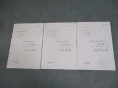 2026年最新】伊藤塾試験対策問題集の人気アイテム - メルカリ