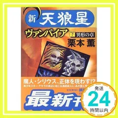 2026年最新】夜天の書と共に はやて SECの人気アイテム - メルカリ