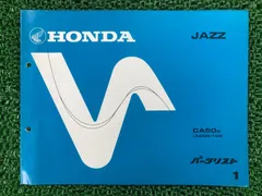 2025年最新】ジャズ サービスマニュアルの人気アイテム - メルカリ