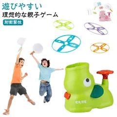飛ばす おもちゃ 外遊び 玩具 フライング ディスク ランチャー グッズ 空飛ぶ円盤 小学生 インタラクティブ 猫 犬 フェッチ おもちゃ ディスクランチャー フライングソーサー フライングディスク8#haze908