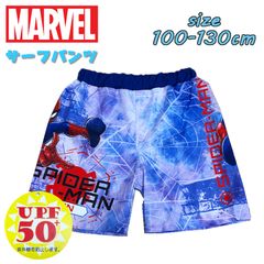 マーベル スパイダーマン キッズ サーフパンツ UPF50+ トドラー 子供用 男の子 男児 ボーイズ KIDS 海パン スイムウエア キャラクター 水着  (221112500)