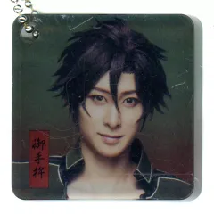 【中古】キーホルダー 田中涼星(御手杵) アクリルブロックキーホルダー 「DMMスクラッチ! ミュージカル『刀剣乱舞』八 乱舞野外祭 スクラッチ」 D-11賞