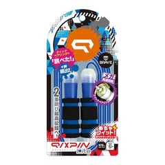 【新品・7営業日以内発送】ソニック QX-1843-B 【5個入】 ブレイブなわとびクイックスピンライトブル QX1843B【沖縄離島販売不可】のサムネイル