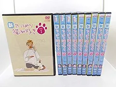 2025年最新】やっぱり猫が好き dvd レンタルの人気アイテム