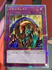 2025年最新】スキルドレイン 25thの人気アイテム - メルカリ