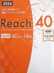 2026年最新】美誠社のリーチ40の人気アイテム - メルカリ