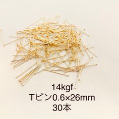 14kgf Tピン0.6×26mm 30本