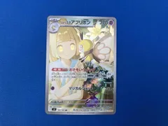 リーリエのアブリボン　ar 10枚セット リーリエのアブリボンar 10枚セット ② リーリエのアブリボン ar 10枚