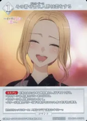 【中古】ビルディバイド BB-BSQ-095PR[PR]：その着せ替え人形は恋をする