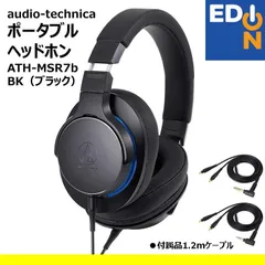 【山崎琢哉 様】オーディオテクニカ ATH-MSR7b GM 2025年最新】ath-msr7bの人気アイテム - メルカリ