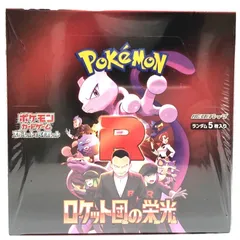 ★ポケモンカード スカーレット＆バイオレット ロケット団の栄光 拡張パック 未開封ボックス シュリンク付き ポケカ【未開封品】★006157