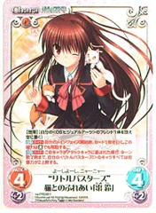非売品】リトルバスターズ key 麻枝准 神北小毬 棗鈴 B2 ポスター