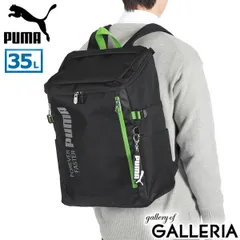 プーマ リュック 35L メンズ レディース 通学 おしゃれ 大容量 PUMA リュックサック バッグ ブランド カジュアル 軽量 軽い J20293 ライトグリーン
