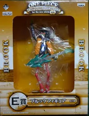 2025年最新】E賞 ブルックフィギュアの人気アイテム - メルカリ