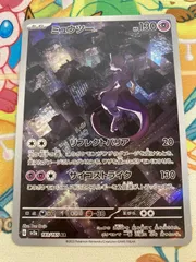 ミュウツー AR 183/165