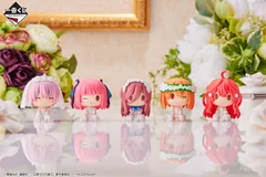 五等分の花嫁　ちょこのっこフィギュア　5人全員　全種25体　コンプ　一番くじ 楽天市場】五等分の花嫁 ちょこのっこ フィギュアの通販
