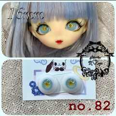 アイシードール アイチップ 9㎜ ミディブライス サイズ 虹彩華
