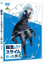 【新品未開封】転生したらスライムだった件 第3期　① DVD 岡咲美保 (出演) 形式: DVD