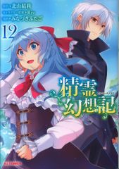 けいせい出版 けいせいコミックス 中島史雄 さくらんぼ前線