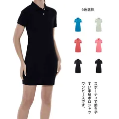 ポロシャツカラー レディース ポロワンピース ワンピース ポロ襟 半袖 Iライン スリム ショート丈 テニスウェア カジュアル 運動着 ゴルフウェア レディース  女性用  スポーツウェア Aライン #runa1716