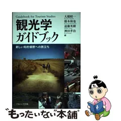 2024年最新】遠藤_英樹の人気アイテム - メルカリ