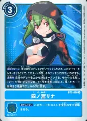 2025年最新】デジモンカードゲーム 四ノ宮リナの人気アイテム