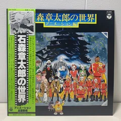 2024年最新】海底3万マイルの人気アイテム - メルカリ