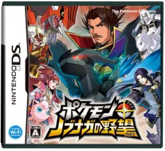 DS-ポケモン+(プラス)ノブナガの野望