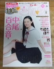 DVD.トレカ未開封「Sho-Boh vol.1 ショーボー」小野明日香 DVD.トレカ未開封「Sho-Boh vol.1 ショーボー」小野明日香