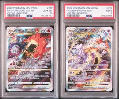 ミュウツースター　psa9 2025年最新】ミュウツー スター psa9の人気アイテム - メルカリ