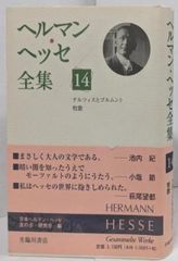 中古】大山十五世名人の序盤の指し方／大山康晴 著／池田書店 - メルカリ