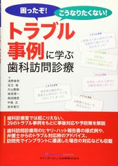 不定期値下げ中/幻の英語参考書】河合塾 トップレベル 英語／講義と