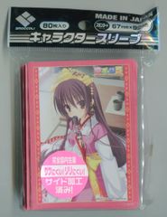 うたわれるもの 偽りの仮面 ネコネ スリーブ - メルカリ