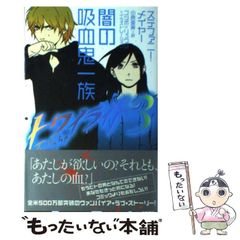 中古】 オークション・ハウス vol.15 (レンブラント企業体 1