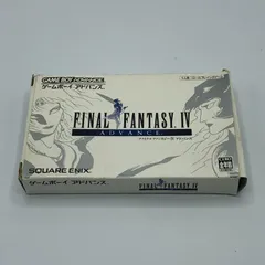 2025年最新】gba ff4の人気アイテム - メルカリ