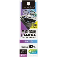 F-68 iPhone 14 Pro 6.1インチ用 カメラフルプロテクター [オーロラ] Premium Style オーロラ PG-22SCLG02AR