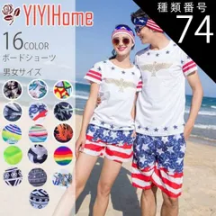 種類74:M/XL(女) 送料無料 水着用 メンズ レディース ハーフパンツ 単品 サーフ ボードショーツ スイムウェア 大きいサイズ ビーチ タウン 水陸両用  夏 サマー