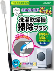 安いNA-VX7100Lの通販商品を比較 | ショッピング情報のオークファン