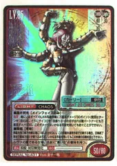 アスキー/エンターブレイン 真・女神転生トレーディングカード(TCG) 各種 アスキー/エンターブレイン 真・女神転生トレーディングカード