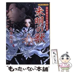 2023年最新】九条友淀の人気アイテム - メルカリ