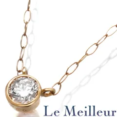 一粒ネックレス ダイヤモンド K18 中古 プレラブド 返品OK