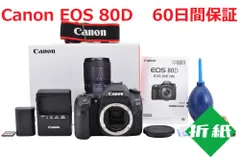 2024年最新】canon60dの人気アイテム - メルカリ