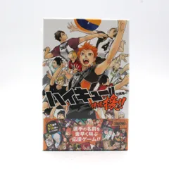 ハイキュー!!排球援!!　ボードゲーム　日向翔陽 影山飛雄 及川徹 狐爪研磨