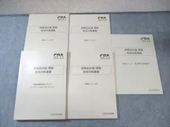 2025年最新】折原 レジュメの人気アイテム - メルカリ