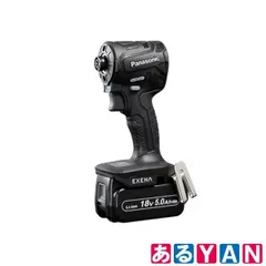 (新品未使用) パナソニック EZ1PD1J18D-B 18V 5Ah インパクトドライバー　黒のサムネイル