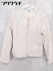 ◇ NATURAL BEAUTY BASIC フェイクレザー ノーカラー ジップアップ ジャケット サイズS ライトベージュ系 レディース 【中古】 【1002798533813】