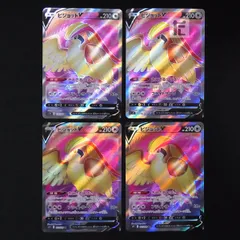 ピジョットV SR 2025年最新】ピジョットv srの人気アイテム - メルカリ