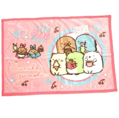 ひざかけ毛布 すみっコぐらし かわいい ピンク 275-13