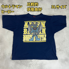 ウルトラマンヒーロー　Tシャツ　半袖　バルタン星人　【⑧】